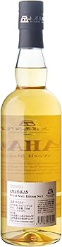 Amazon.co.jp: AMAHAGAN World Malt Edition No.1 アマハガン ワールド