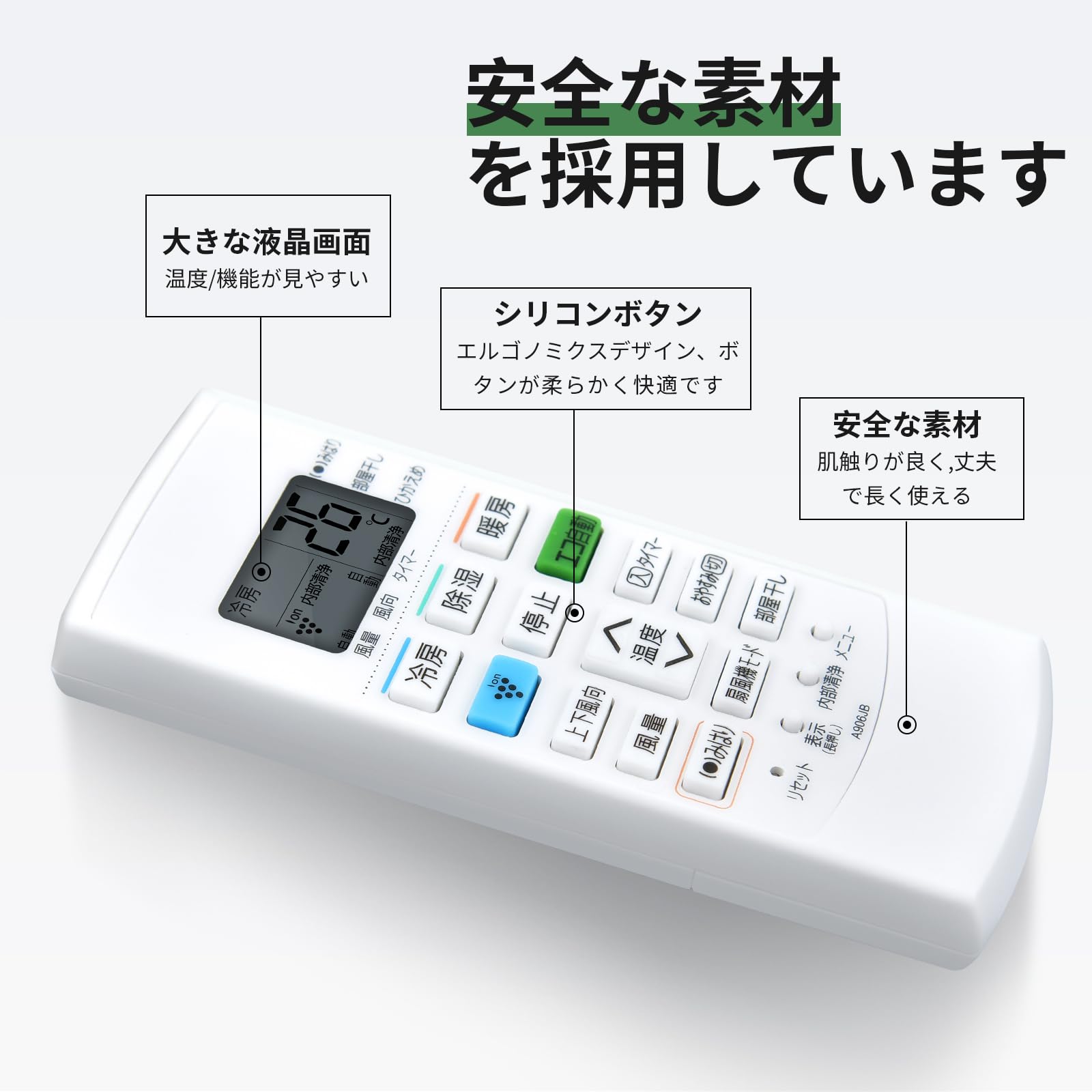 Amazon.co.jp: エアコンリモコン A906JB 2056380868 シャープ用の