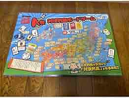 水曜どうでしょう1番くじA賞対決列島ボードゲーム Amazon.co.jp: 水曜どうでしょう一番くじ A賞 対決列島ボード