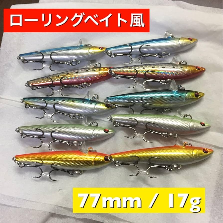 ミノー　バイブレーション25個まとめ売り ミノーバイブレーション25個まとめ売り