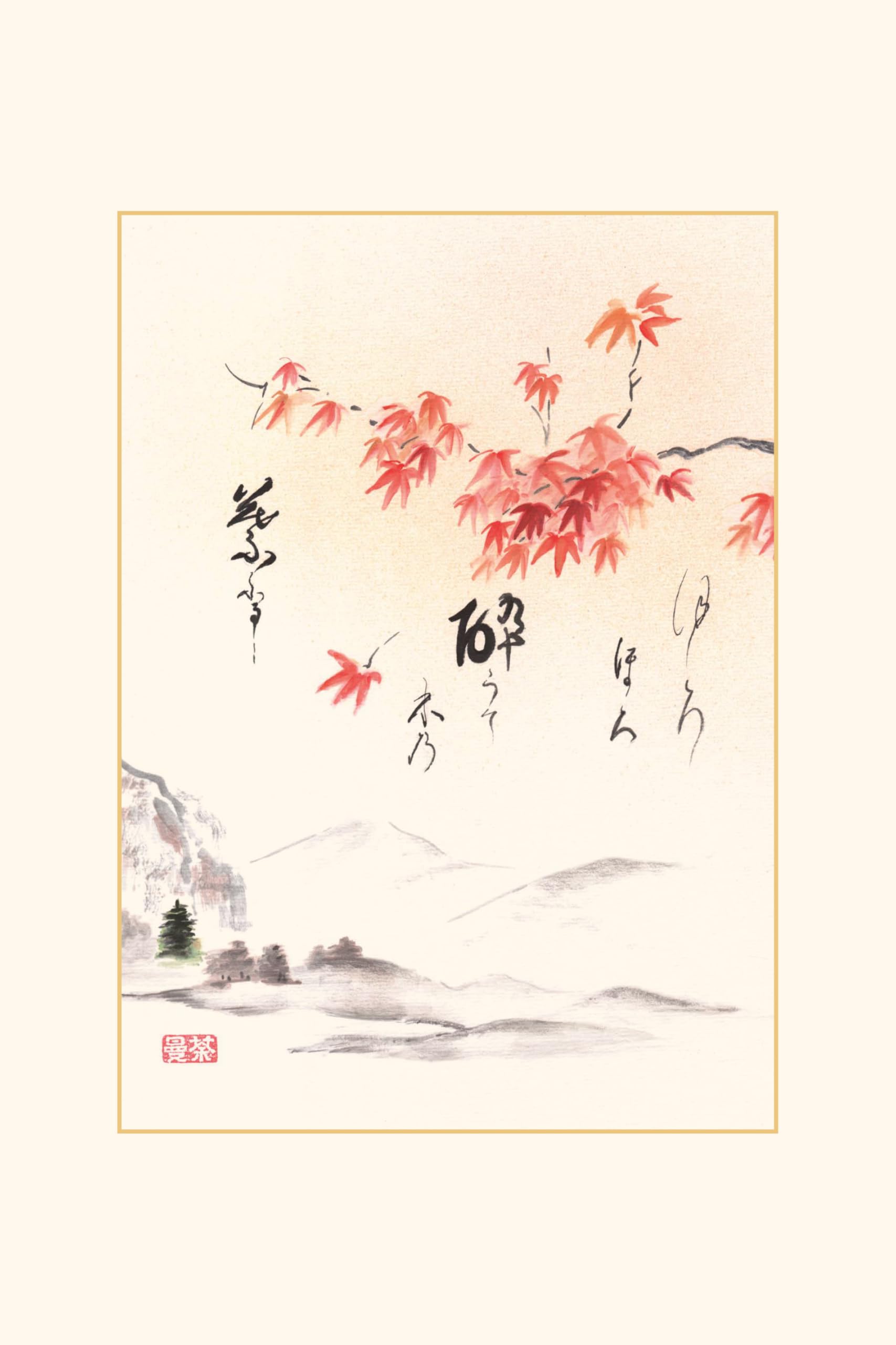 The Illustrated Book of Japanese Haiku: A Journey through the Seasons with Japan's Best-Loved Poets (Free Online Audio)
