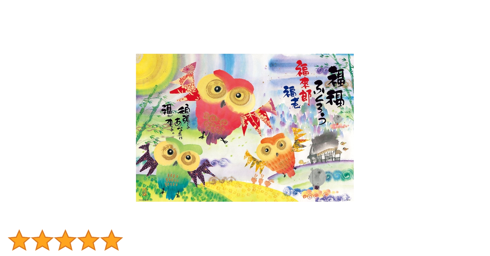 ジグソーパズル xhwoo Amazon | eeBoo Piece & Love:シャルキュトリー - 500ピース