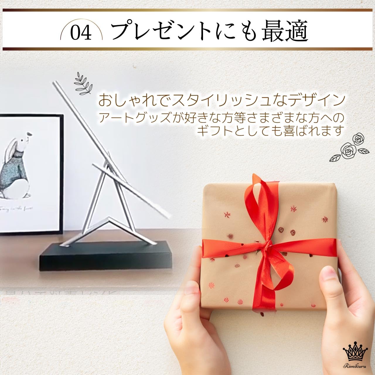 Amazon.co.jp: Rimikuru スウィンギングスティックス オブジェ 永久 