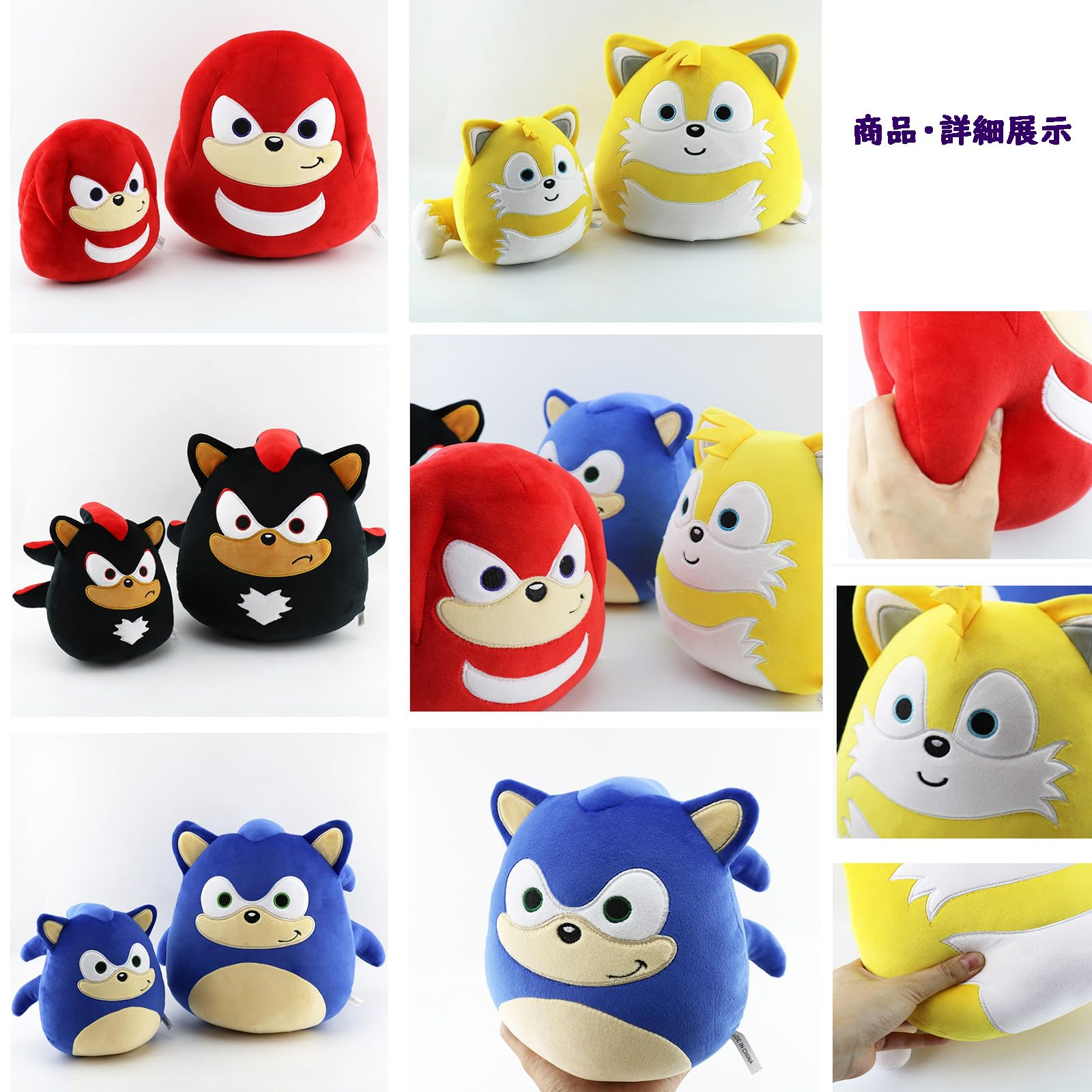 Amazon.co.jp: ソニック マイルズ・パウアー シャドウ・ザ・ヘッジ