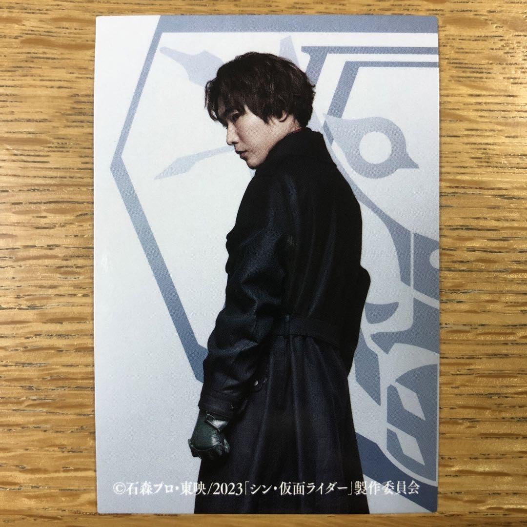 Amazon.co.jp: 一文字隼人シン仮面ライダー 第1弾 入場者特典 仮面