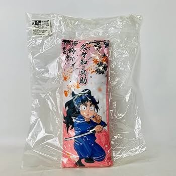 Amazon.co.jp: アニくじ 忍たま乱太郎 B-1賞 ロングクッション 久々知