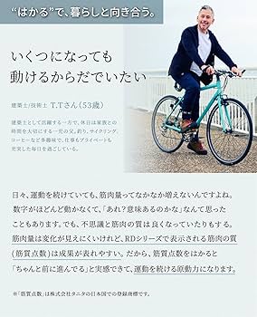 Amazon | タニタ 体組成計 RD-915L【”はかる”で暮らしと向き合う】世界 Amazon | タニタ 体組成計 RD-915L【”はかる”で暮らしと向き合う】世界