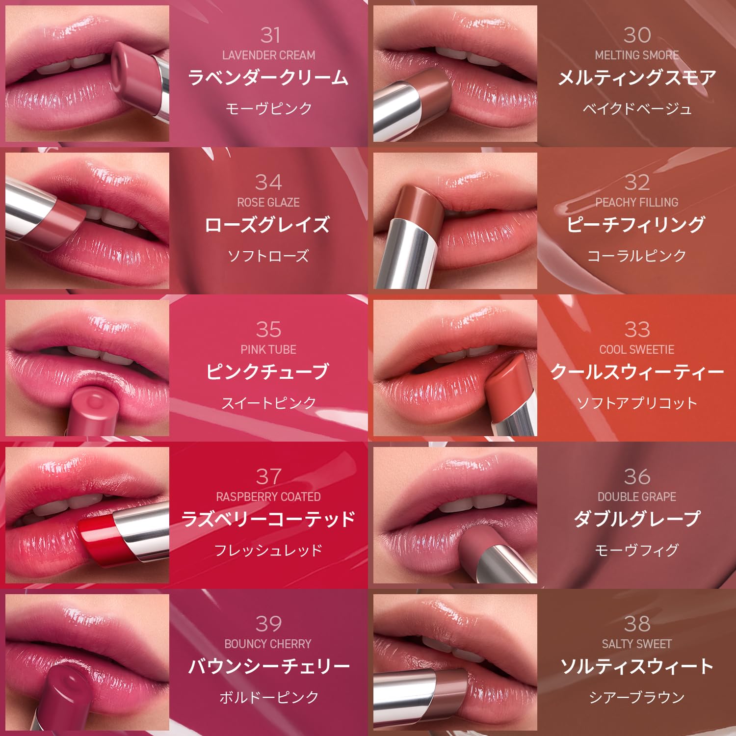 Amazon | 3CE グレイジーリップグロウ メルティングスモア 口紅 | 3CE