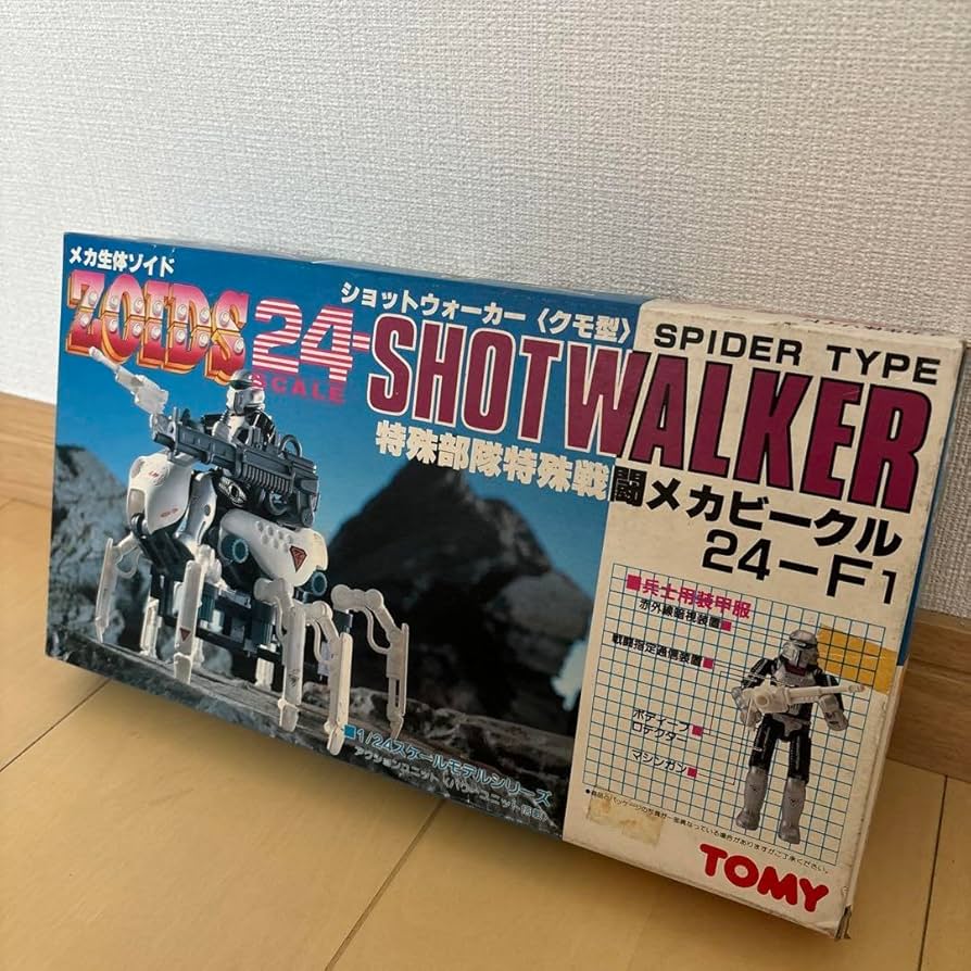 Amazon.co.jp: メカ生体ゾイド ショットウォーカークモ型