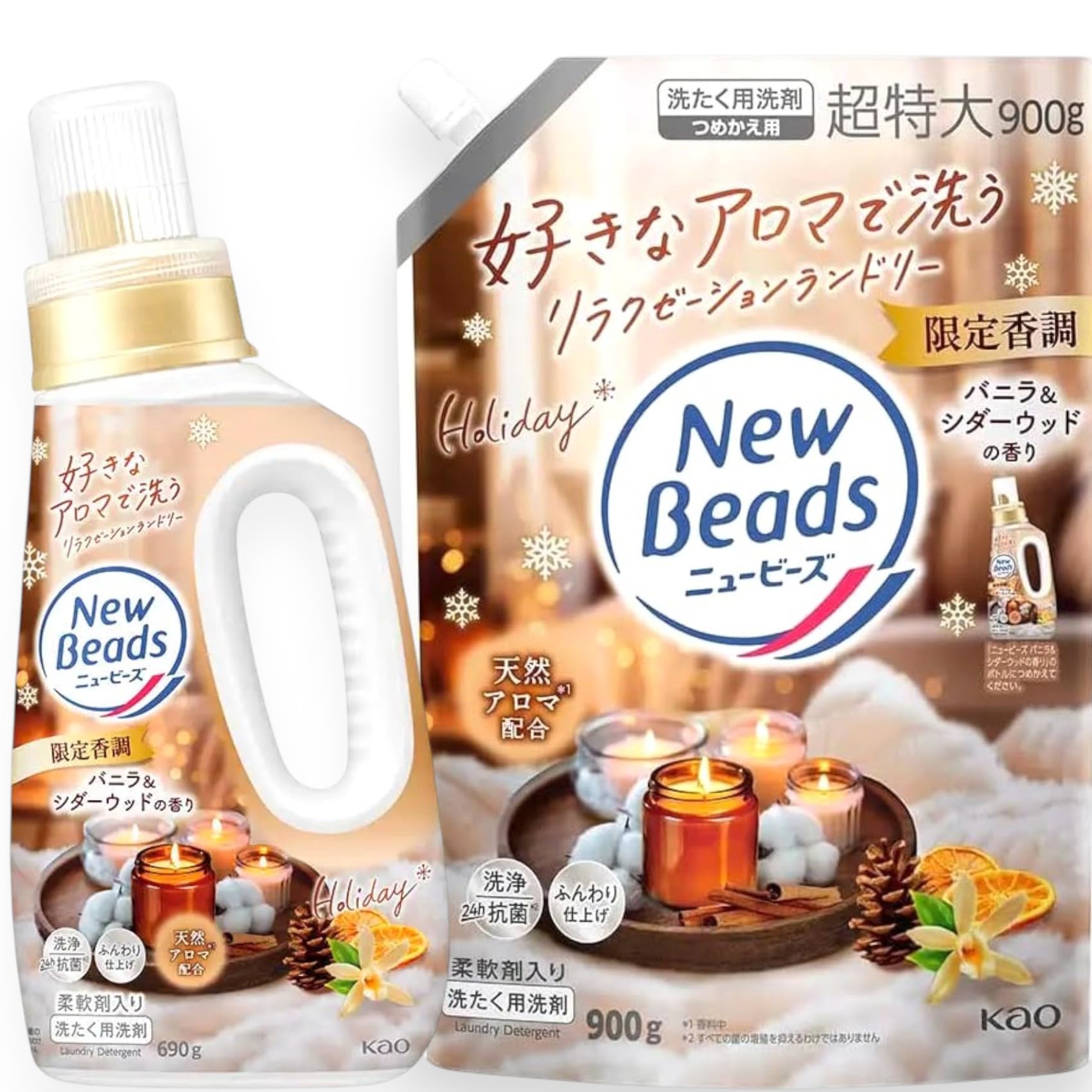 Amazon | 【まとめ買い】ニ ュ ー ビ ー ズ バニラ＆シダーウッド