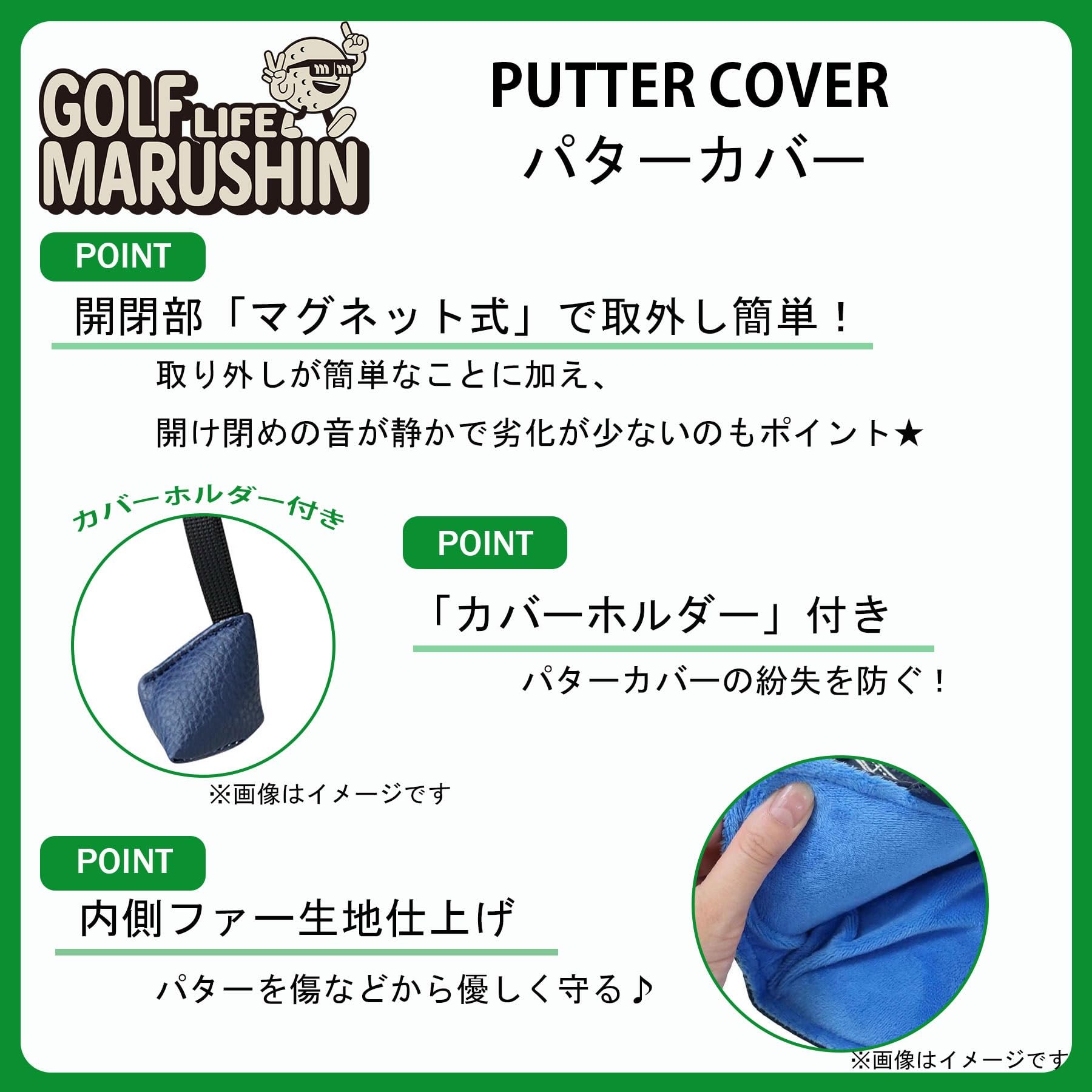 Amazon.co.jp: 丸眞 パターカバー ヘッドカバー ピンタイプ ディズニー