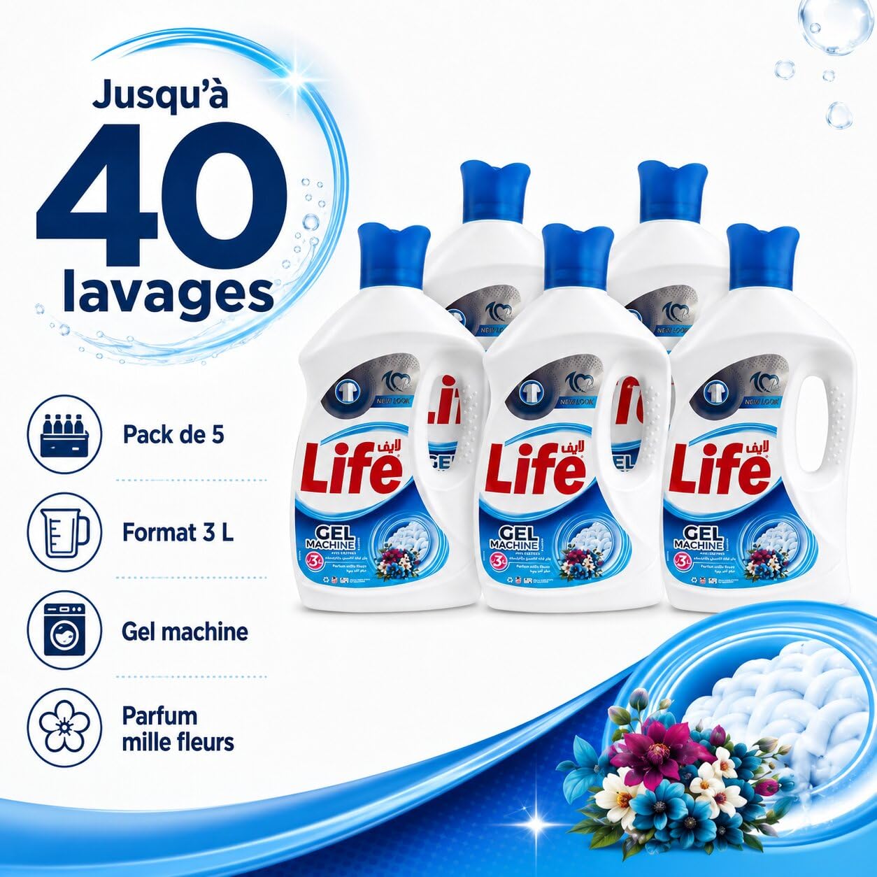Life Lessive Liquide Mille Fleurs 3L – Pack de 5 Bouteilles – 200 Lavages au Total – Lessive Textile Parfum Floral pour Linge Propre et Frais