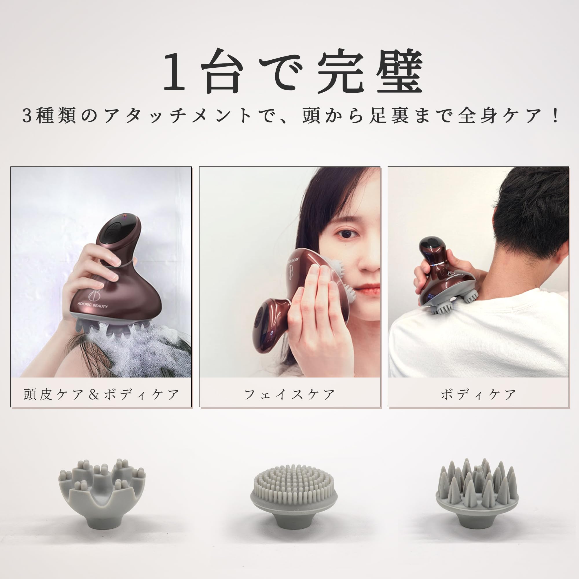 Amazon.co.jp: ヘッドスパ 電動頭皮ブラシ 美容家電 頭皮ケア フェイス
