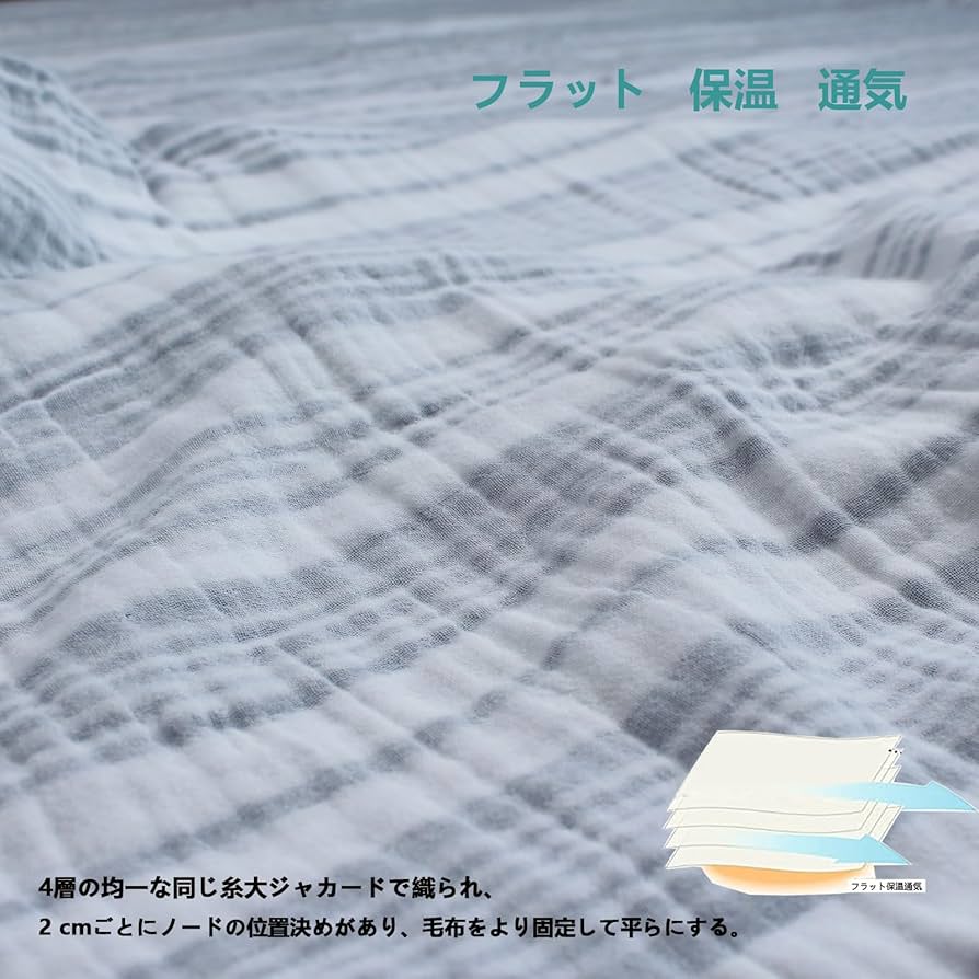 Amazon.co.jp: YUNZHOUガーゼケット ダブル タオルケット 大判ひざ掛け