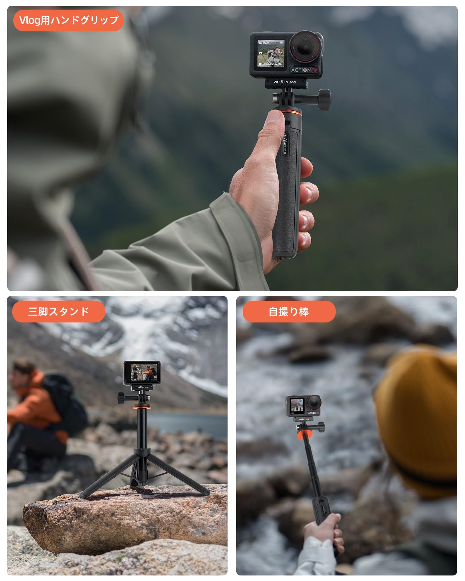 Amazon | DJI Osmo Action 5 Pro/4用 ミニ延長ロッド/三脚/自撮り棒/一