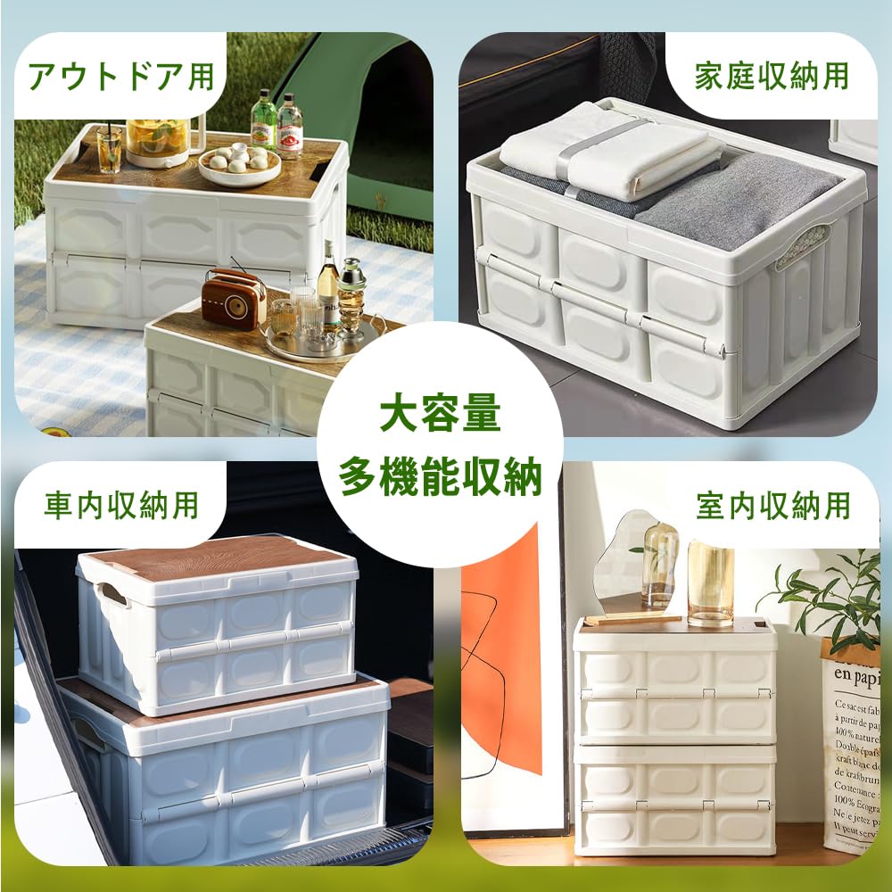 Amazon｜2個セット 55L収納ボックス 折り畳み コンテナ ボックス 大型