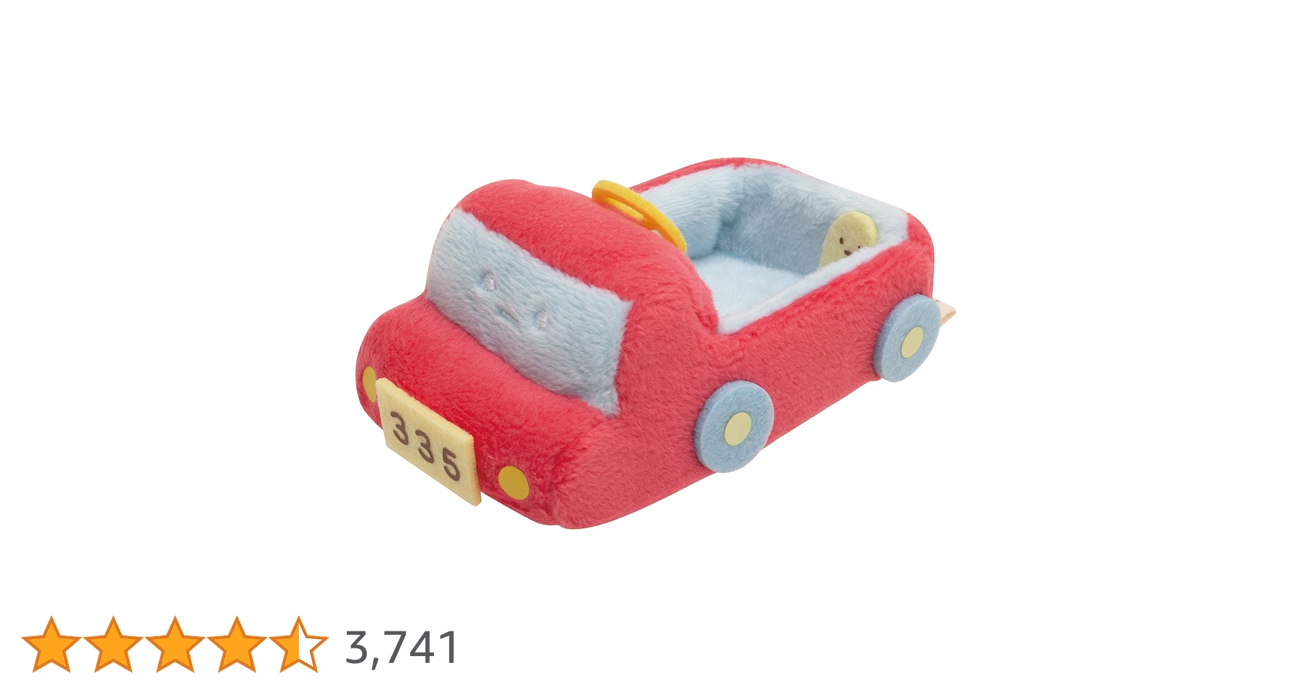 Amazon.co.jp: すみっコぐらし すみっコぐらしコレクション