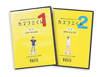 Amazon.co.jp: 東急スポーツオアシス カズフミくん パパイヤ鈴木