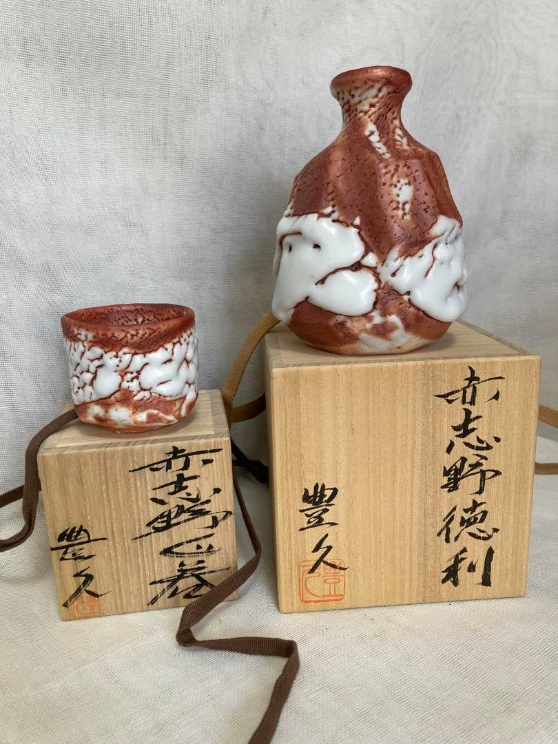 有田焼 岩尾 對山窯(たいざんがま) 5枚セット 有田焼 岩尾 對山窯(たい