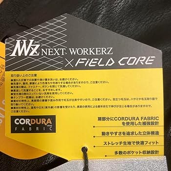 WORKMAN PRO CORE クールベスト Amazon.co.jp: ワークマン PROCORE ウォームベスト プロコア