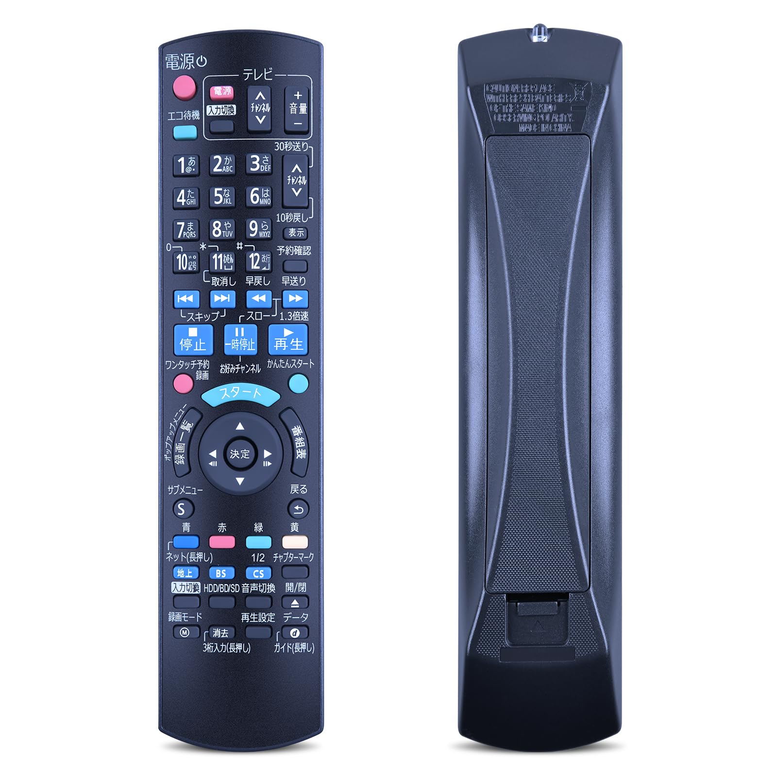Amazon | テレビリモコン N2QAYB001218 for Panasonic