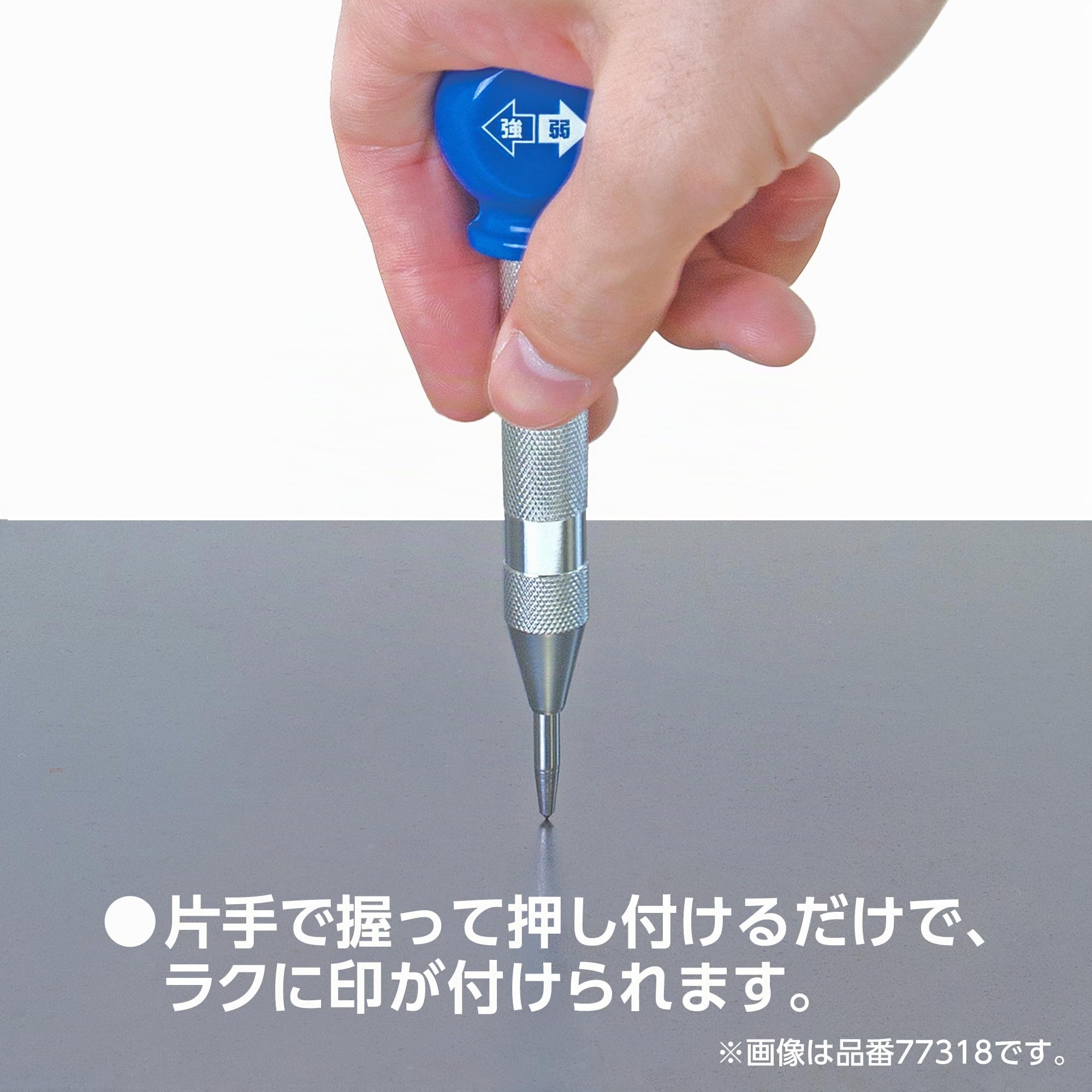 Shinwa Sokutei Auto Punch [with Grip for Prevention of rolling] M (77317) (Japan Import)