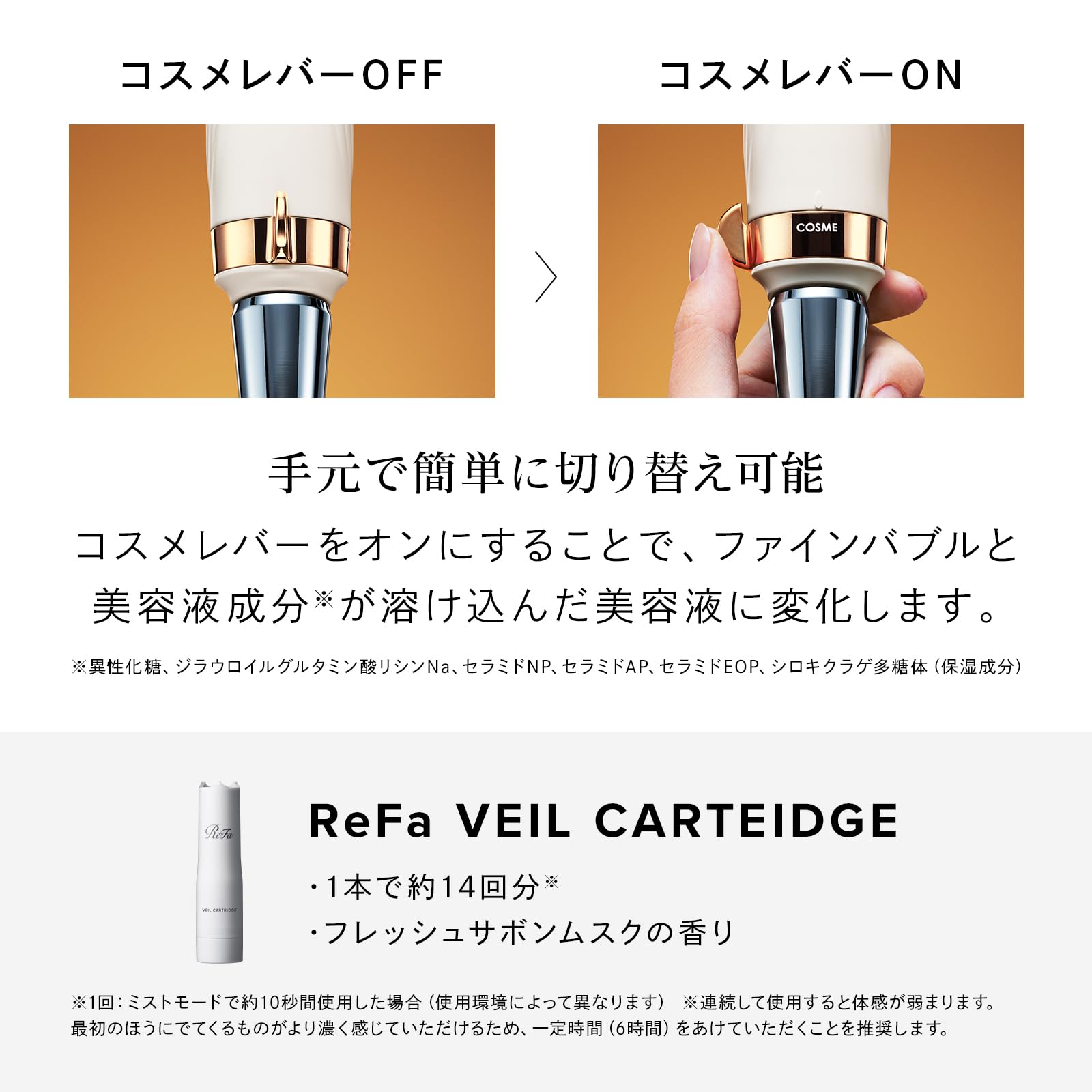リファファインバブルヴェール・カートレッジ2つ・手提げ付き Amazon.co.jp: ReFa Fine Bubble Veil Cartridge / ReFa Fine BUBBLE