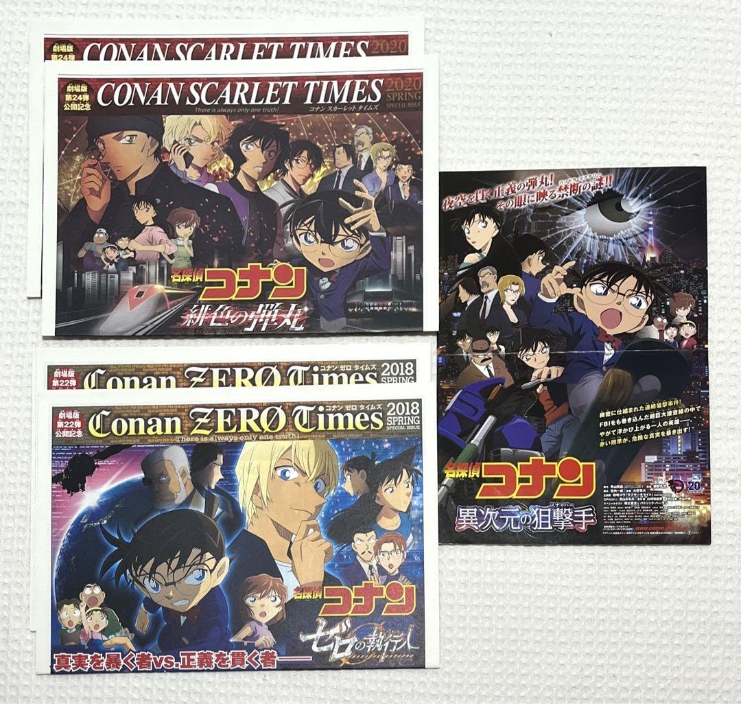 Amazon.co.jp: 19枚セット 映画 チラシ フライヤー 新聞 : ホーム