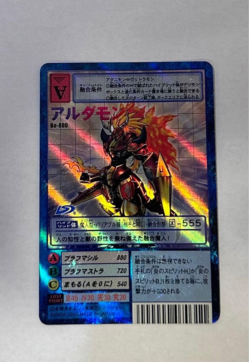 Amazon.co.jp: Bo-800 アルダモン 旧デジモンカード : おもちゃ