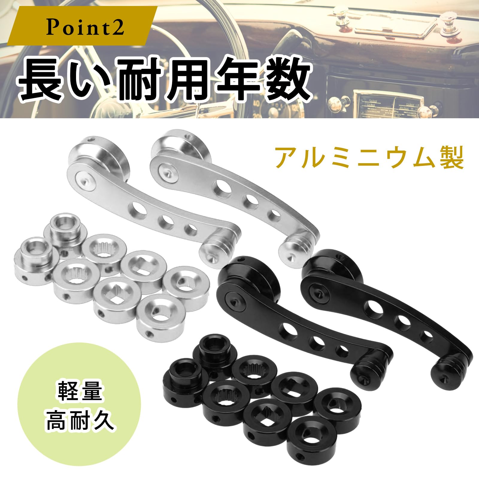 Amazon | Optimister ウィンドウ ハンドル 軽トラ タイヤレバー アルミ