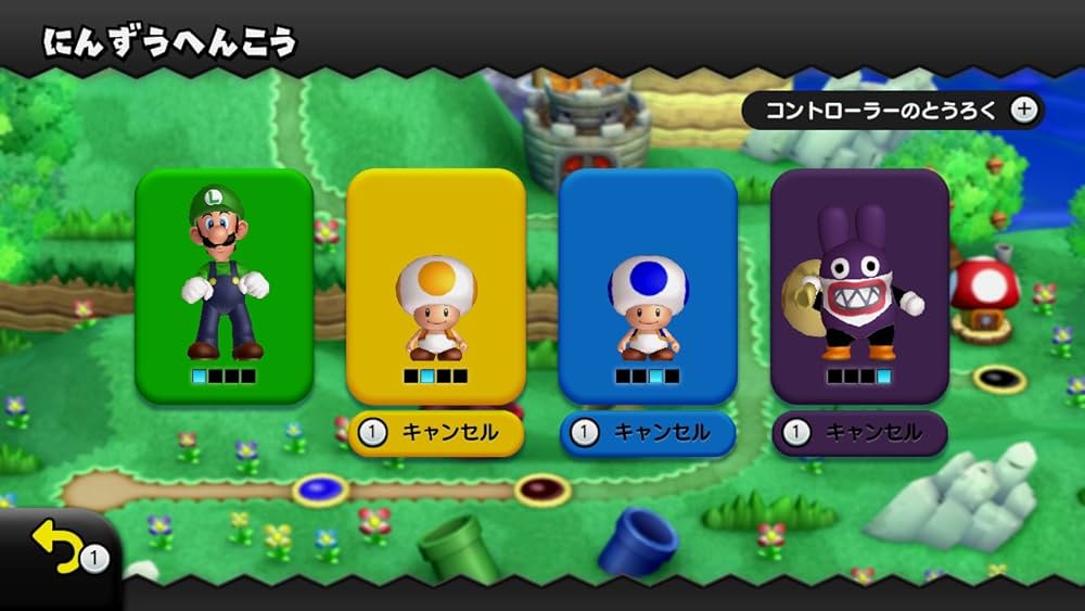 New スーパールイージ U - Wii U Amazon | New スーパールイージ U - Wii U | ゲームソフト