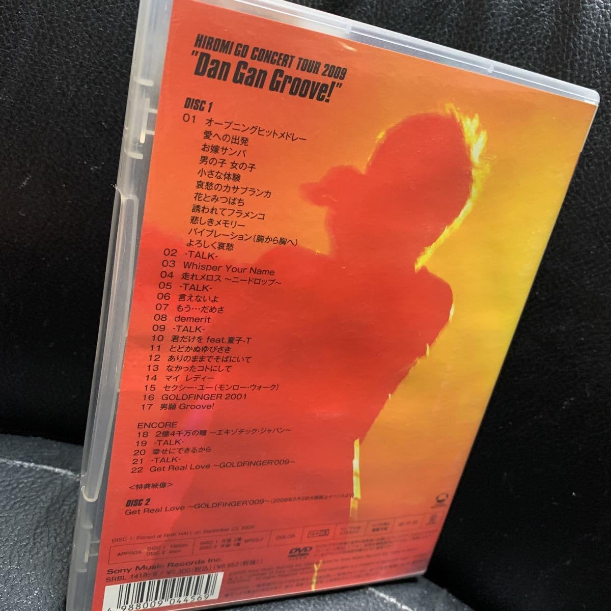 Amazon.co.jp: 郷ひろみ HIROMI GO CONCERT TOUR 2009 'DAN GAN