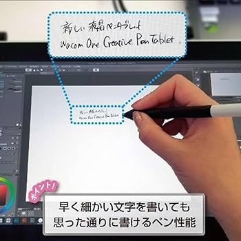 Amazon | 【整備済み品】 ワコム DTC133W0D 液晶ペンタブレット