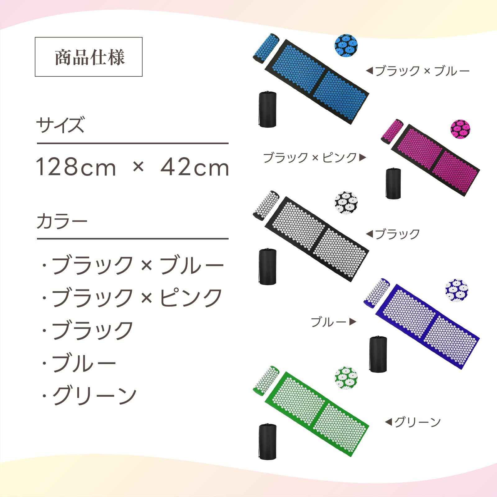 Amazon | Newsones 指圧マット シャクティマット 枕セット 刺さり感