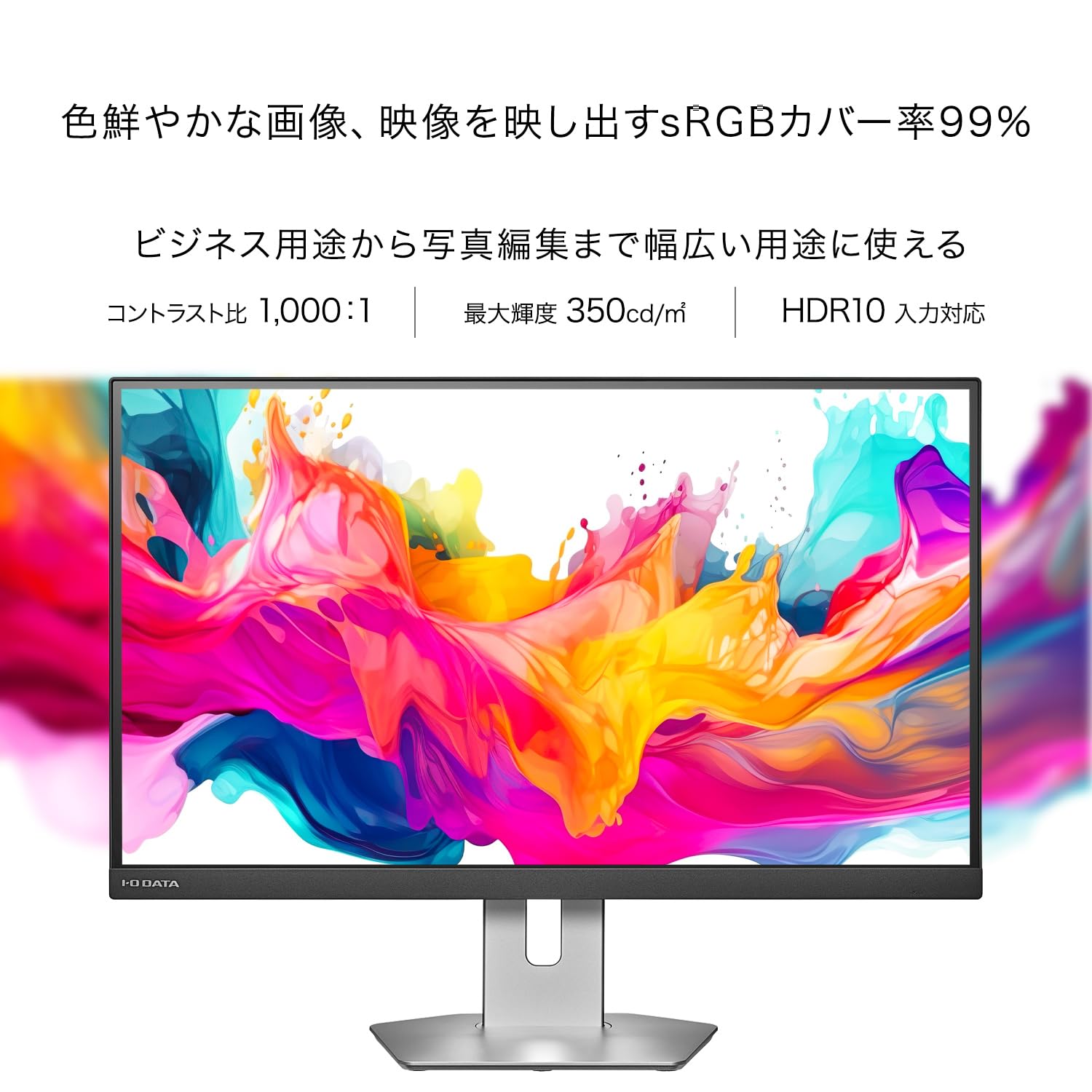 Amazon.co.jp: IODATA モニター 27インチ 4K Type-C 90W給電 IPS方式