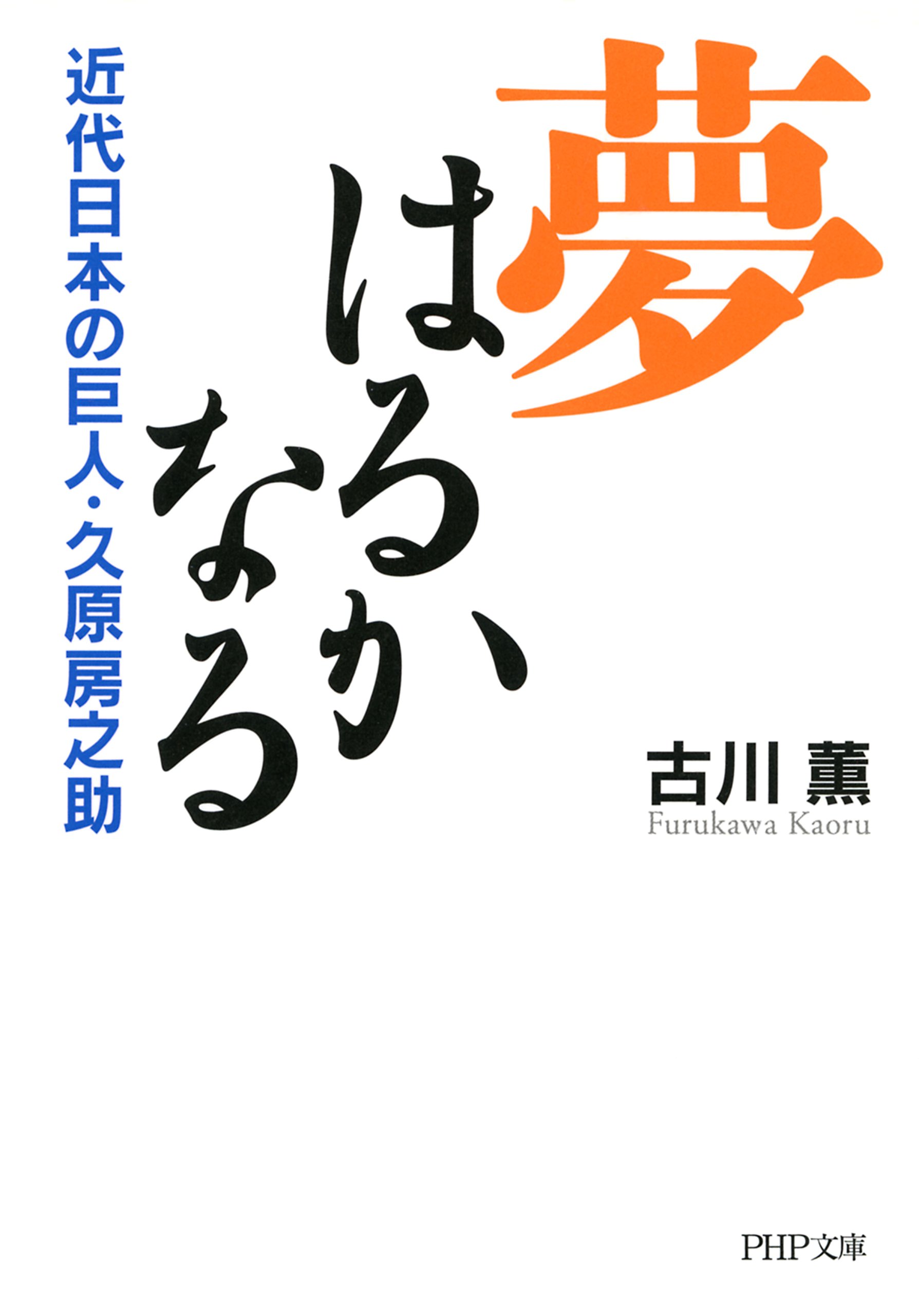 Amazon.com: Kaoru Furukawa: books, biography, latest update