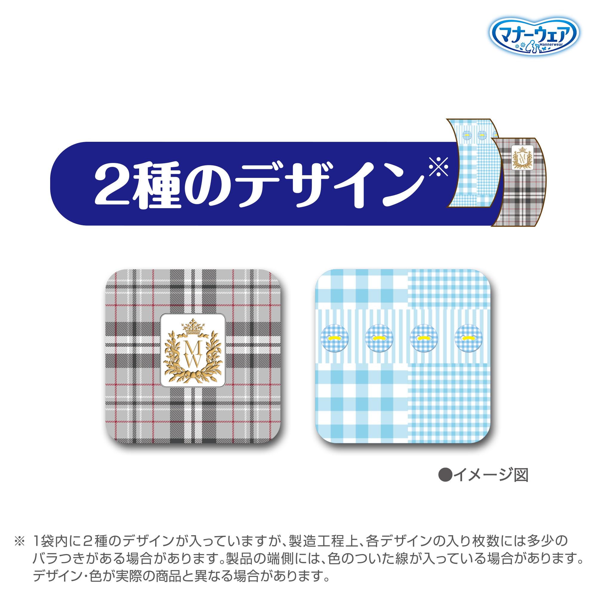 Amazon | マナーウェア 犬用 おむつ 男の子用 SSSサイズ 超小型犬用