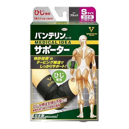 Kowa 1 protección para codo Vantelin (7.5-8.7 in)