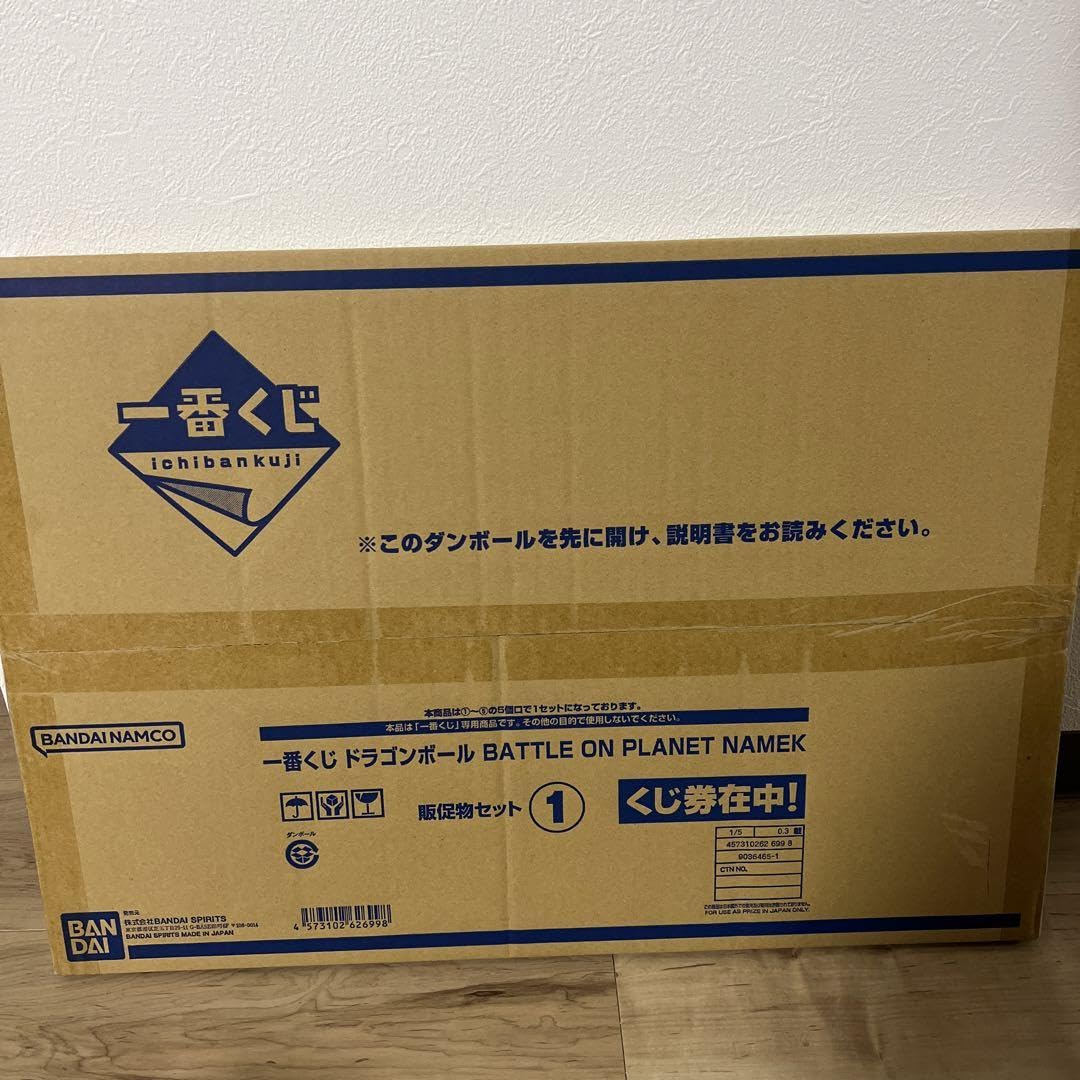 Amazon.co.jp: 一番くじ 販促物一式(くじ券在中) : おもちゃ 