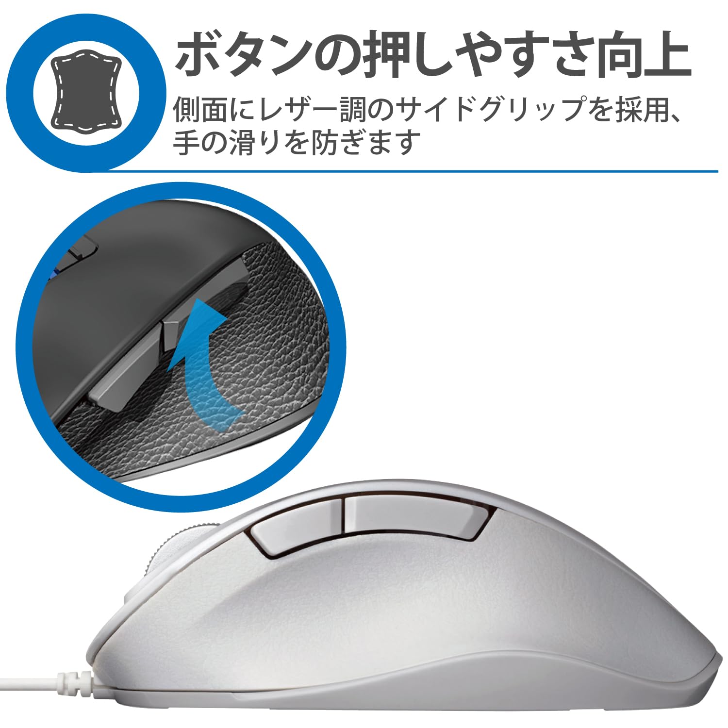 Amazon.co.jp: エレコム マウス 有線 Mサイズ 5ボタン (戻る