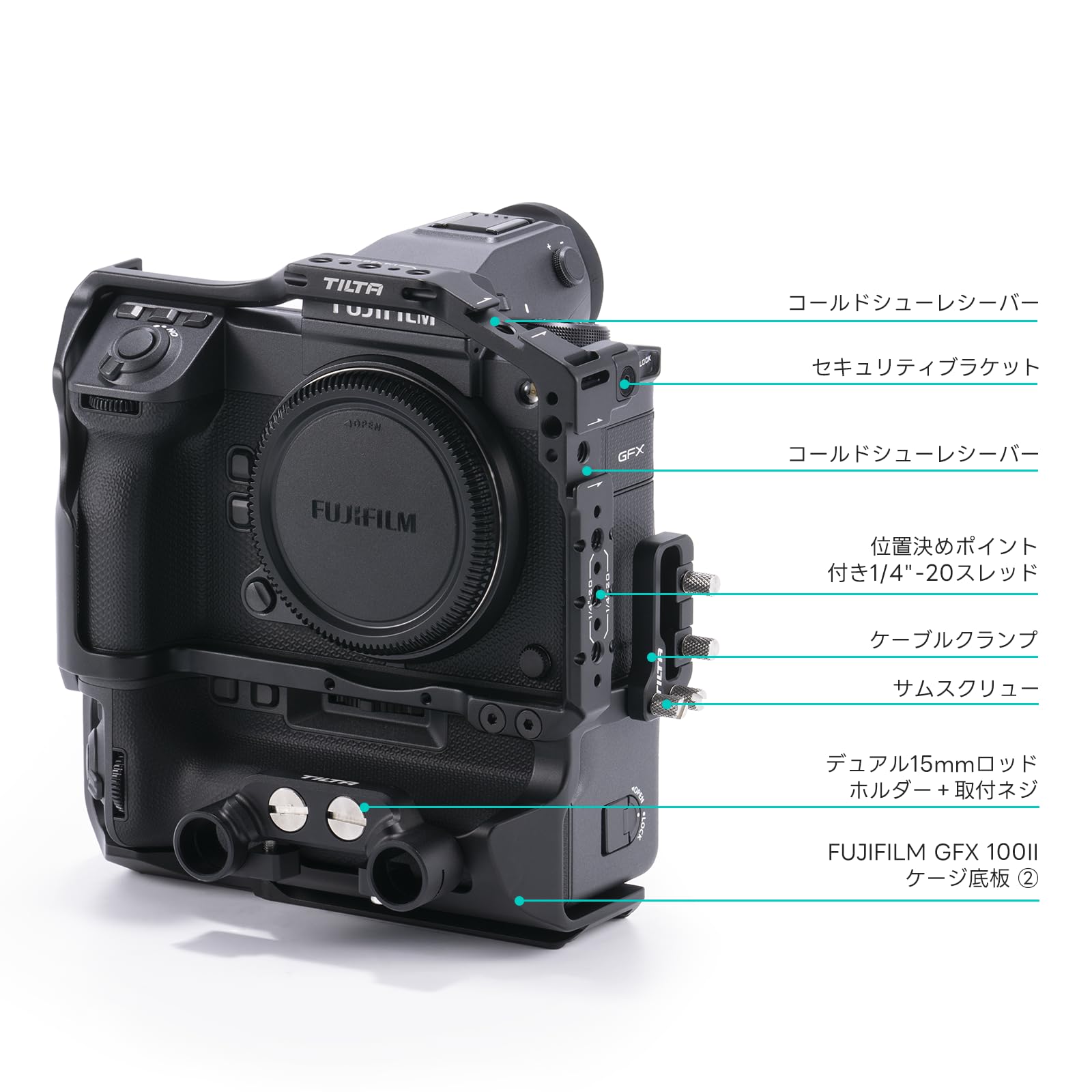 Amazon.co.jp: TILTA 富士フイルム GFX100 II対応フルカメラケージ