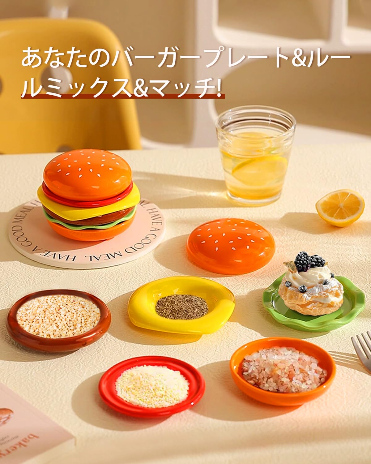 ハンバーガーデザインの可愛い小皿セット（6枚組） ハンバーガーデザインの可愛い小皿セット（6枚組）