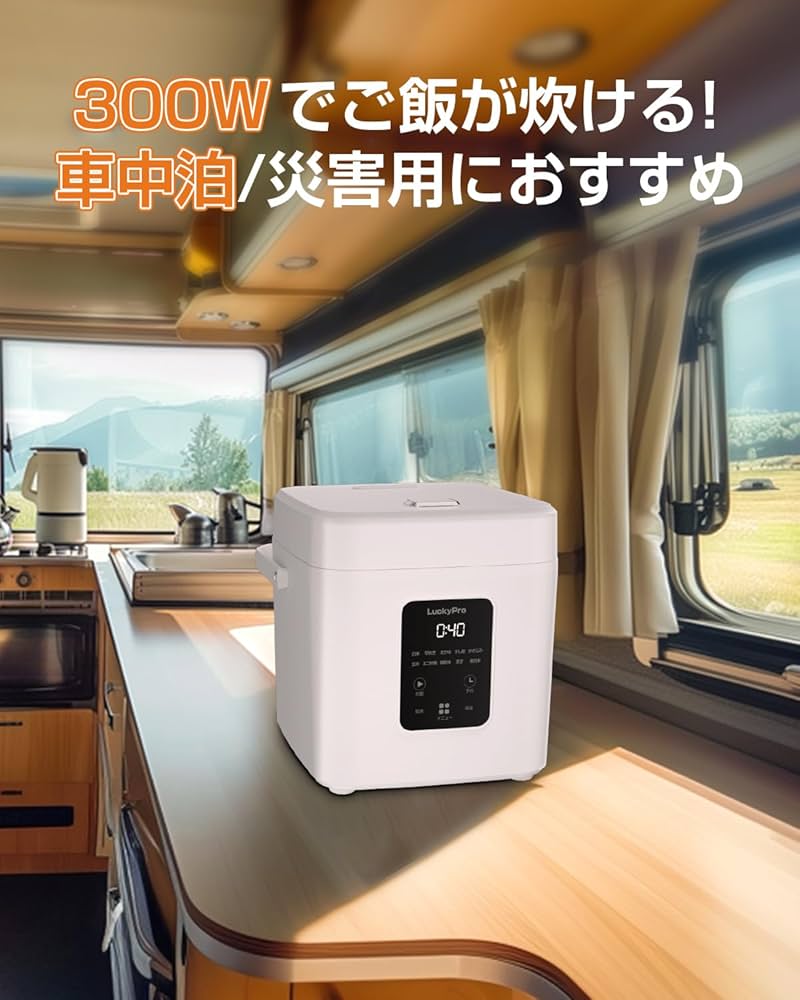 sumire-1208 さま　炊飯器　2台セット sumire-1208 さま 炊飯器 2台セット sumire-1208 さま 炊飯器 2