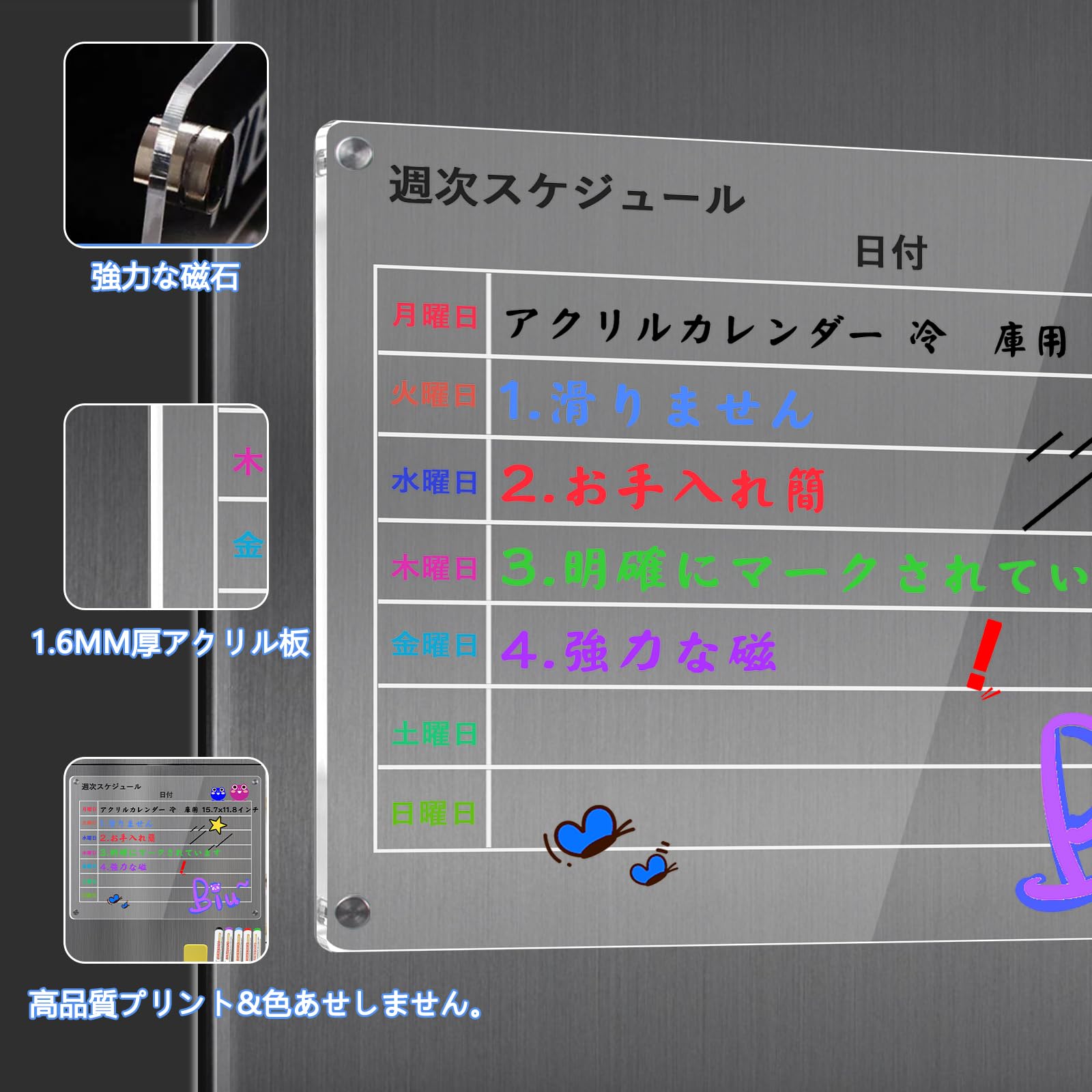 マグネットシート 冷蔵庫用 磁気シート カレンダー 2枚 ペン付き Amazon | マグネットシート 冷蔵庫用 磁気シート カレンダー 2枚