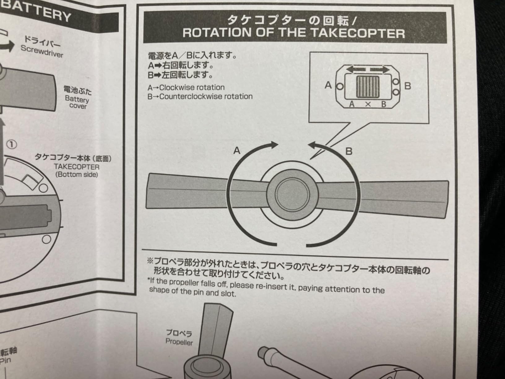 お客様イメージ