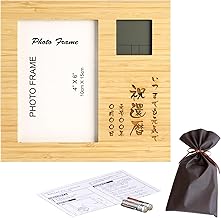 Kizamu Engraved Bamboo Photo Frame Clock