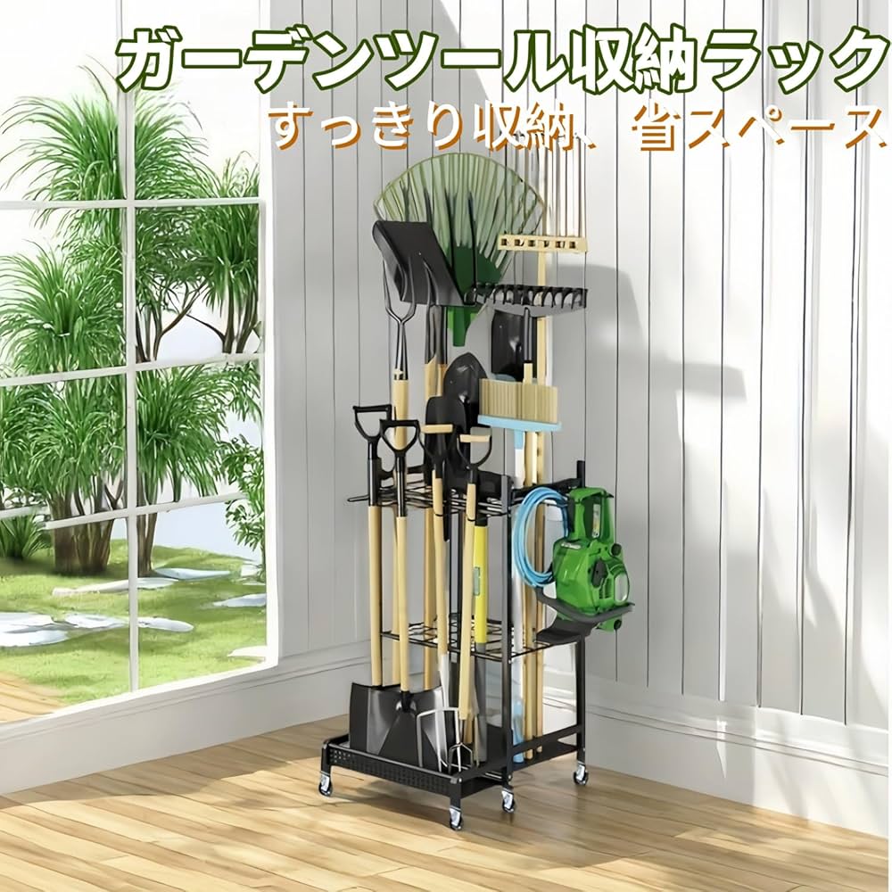 solakuro321様お取り置き専用 Amazon | Quxxuol ガーデンツールオーガナイザー、 庭ツール