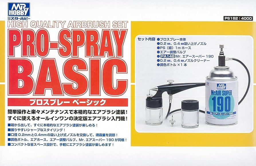 と*の様 フィギュア プラモ 塗装 引退セット クレオス エアブラシ GSI GSIクレオス PS171 Mr.エアブラシセットNL3 : みなと