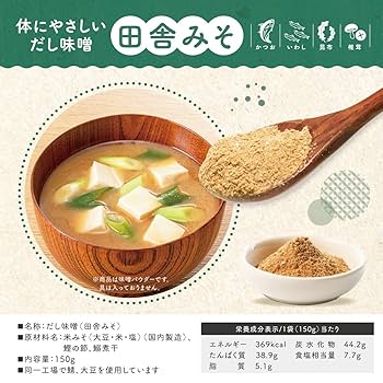 味噌汁 imageresize.php?image=/images/