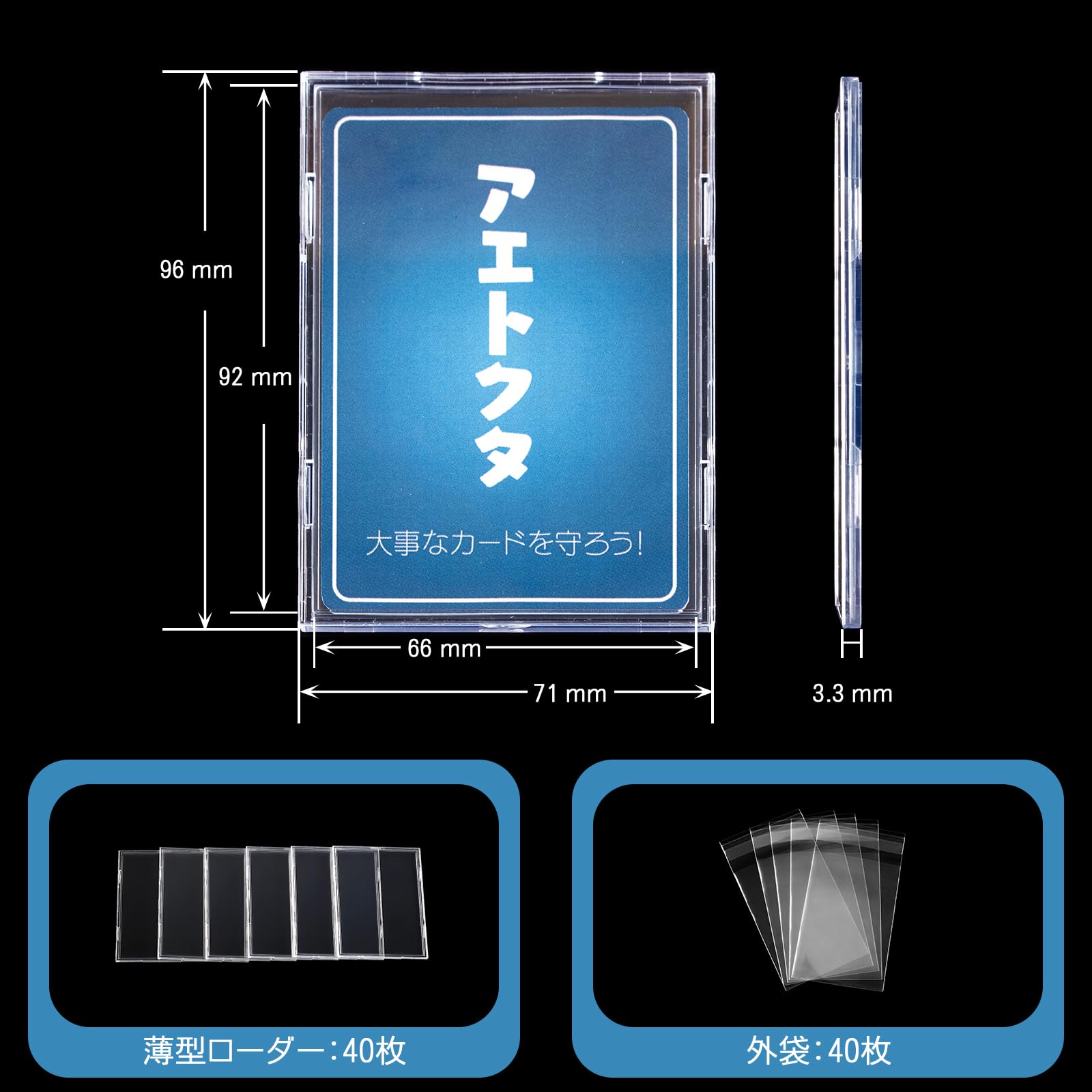 Amazon.co.jp: カードローダー・薄型（40個セット）UVカット